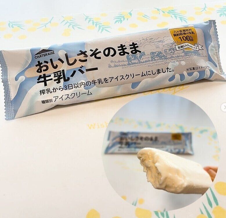 出典：Instagramアカウント「shinhane_」