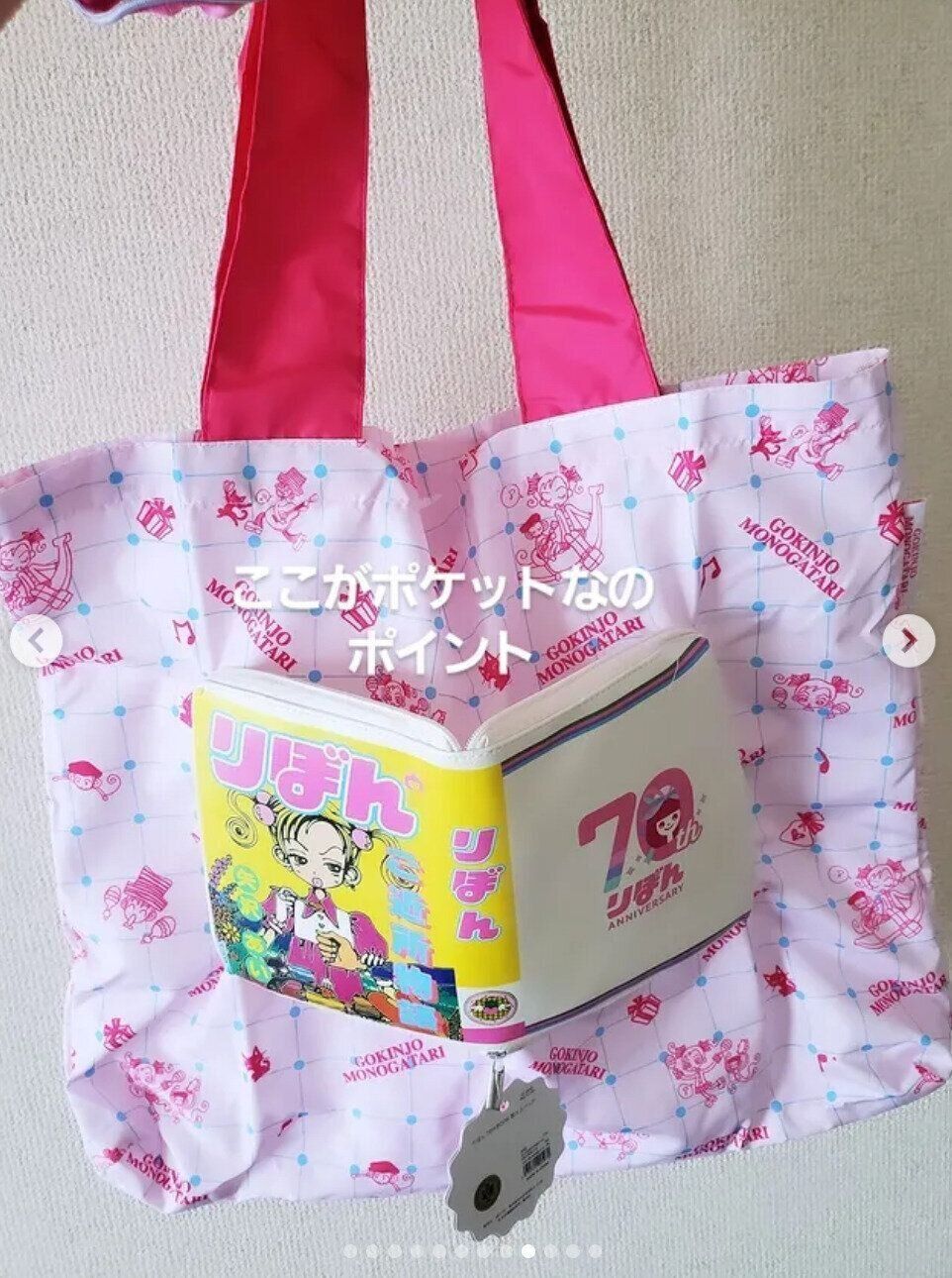 出典：Instagramアカウント「soratenkintabi_ch」