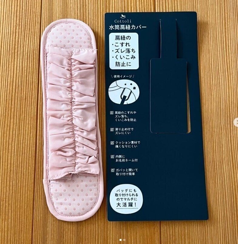 出典：Instagramアカウント「s_t____ay」