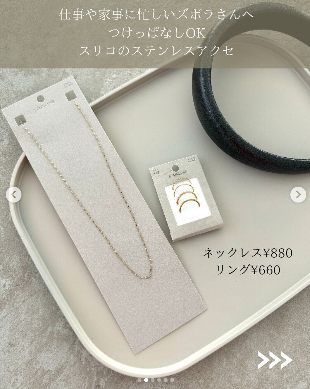 出典：Instagramアカウント「yuna_myhome_xevo」