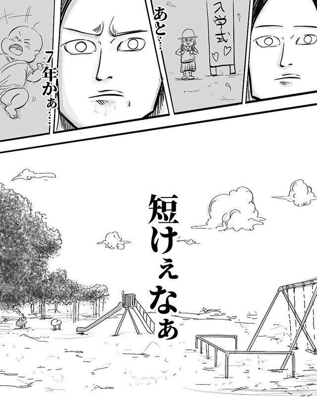 『育児で勘違いしていた事』　月光もりあさんにインタビュー