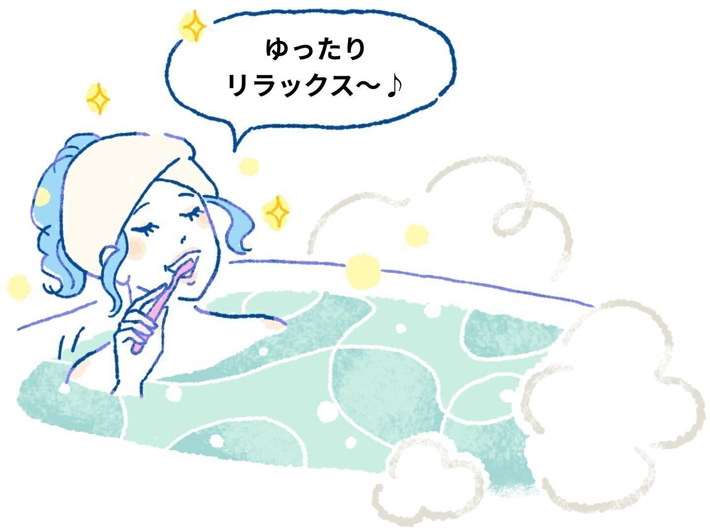 妊娠中は入浴中やテレビを見ながらの歯みがきもオススメ