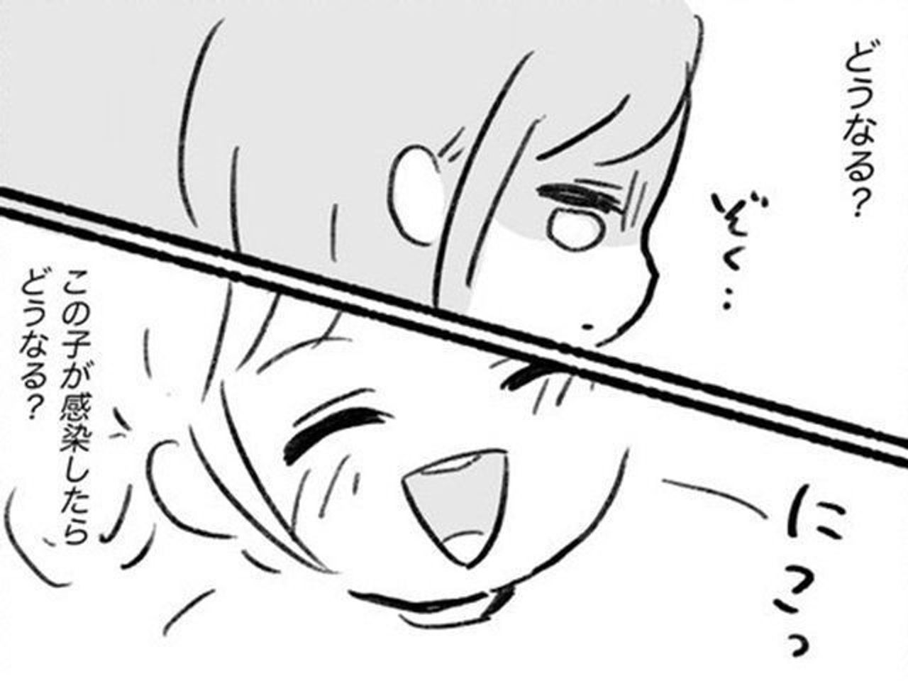 もし娘が 私が コロナにかかったら Snsで話題の漫画に共感の声 たまひよ もし娘が 私が コロナにかかったら Snsで話題の漫画に共感の声 たまひよ