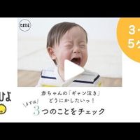 第二のタケモトピアノ 出前館 浜ちゃんの歌声 東海地区の いるからっこ 話題の赤ちゃんが泣き止む動画やcm たまひよ 第二のタケモトピアノ 出前館 浜ちゃんの歌声 東海地区の いるからっこ 話題の赤ちゃんが泣き止む動画やcm たまひよ