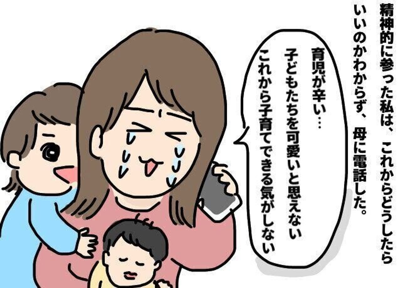 私が完母から完ミに変えたわけ にくざんまいの赤ちゃん行動観察記 61 たまひよ 私が完母から完ミに変えたわけ にくざんまいの赤ちゃん行動観察記 61 たまひよ