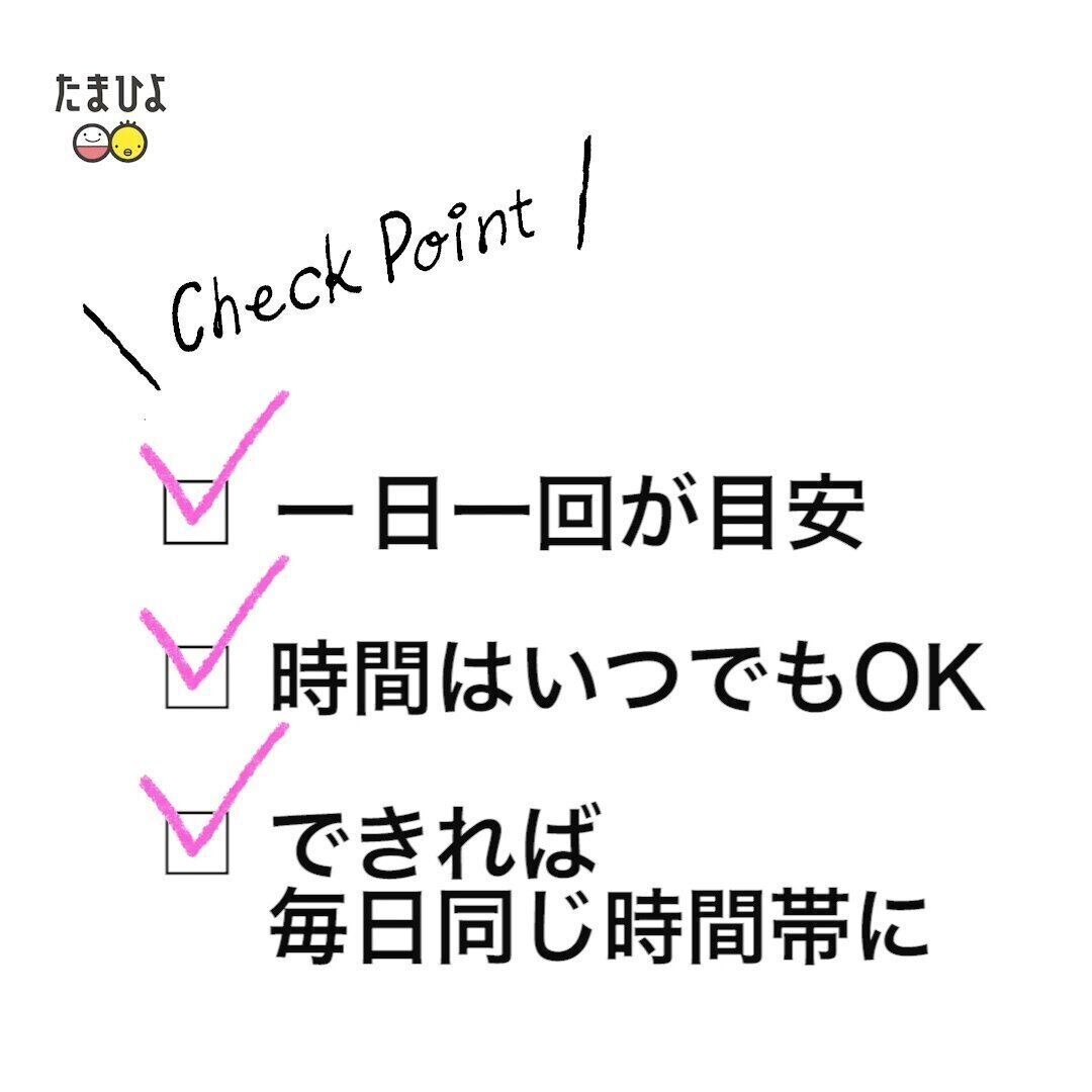 沐浴のポイントや注意点は？