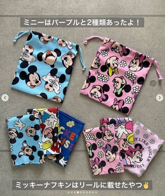 出典:Instagramアカウント「riririnrinmama」