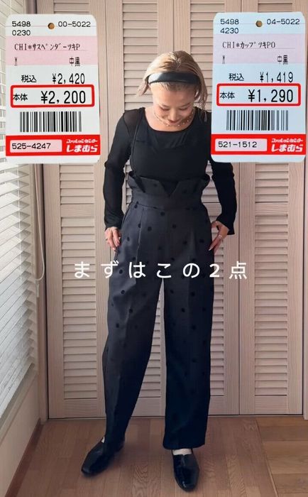 出典:Instagramアカウント「ai.i.0822」