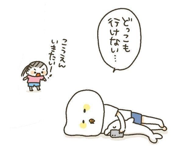 ながいなが～い夏休み[10年ぶりに出産しました#224]