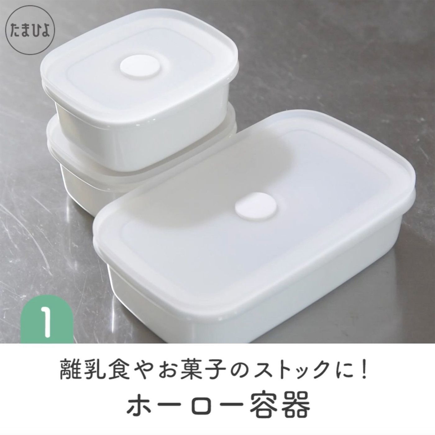 無印良品の家に住む藤田あみいさんの子育て神グッズ たまひよ 無印良品の家に住む藤田あみいさんの子育て神グッズ たまひよ