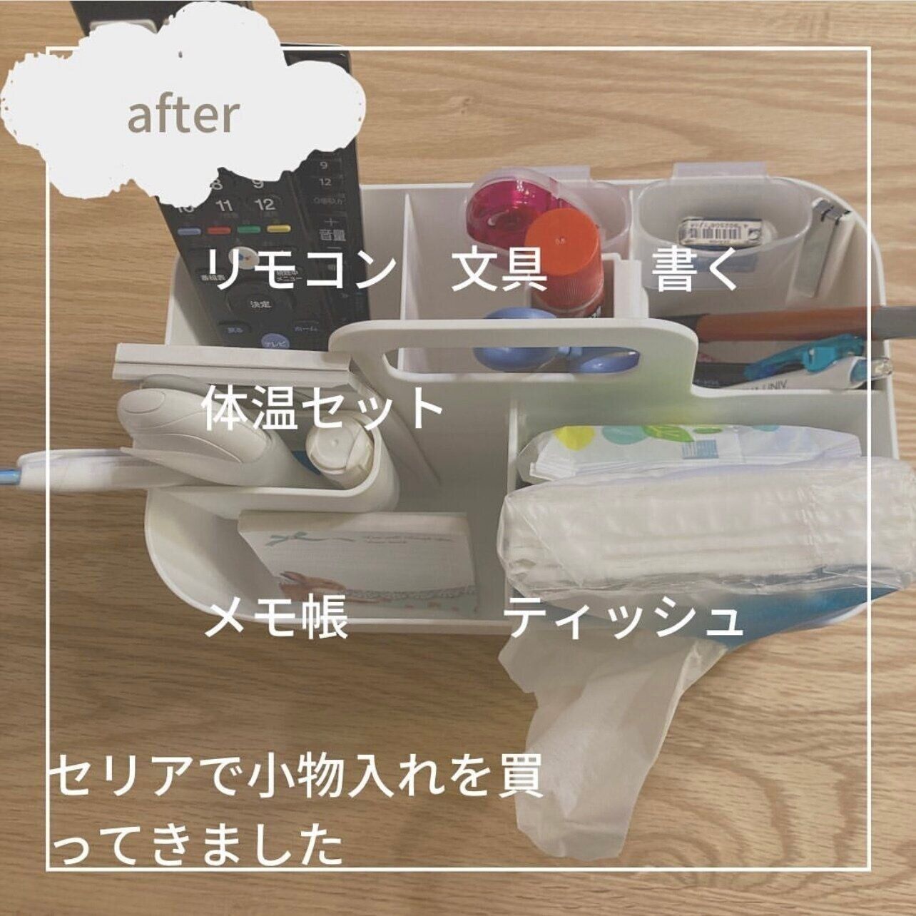 N-inセット バスケット Nインボックス レギュラー ホワイト 6個セット | ニトリ