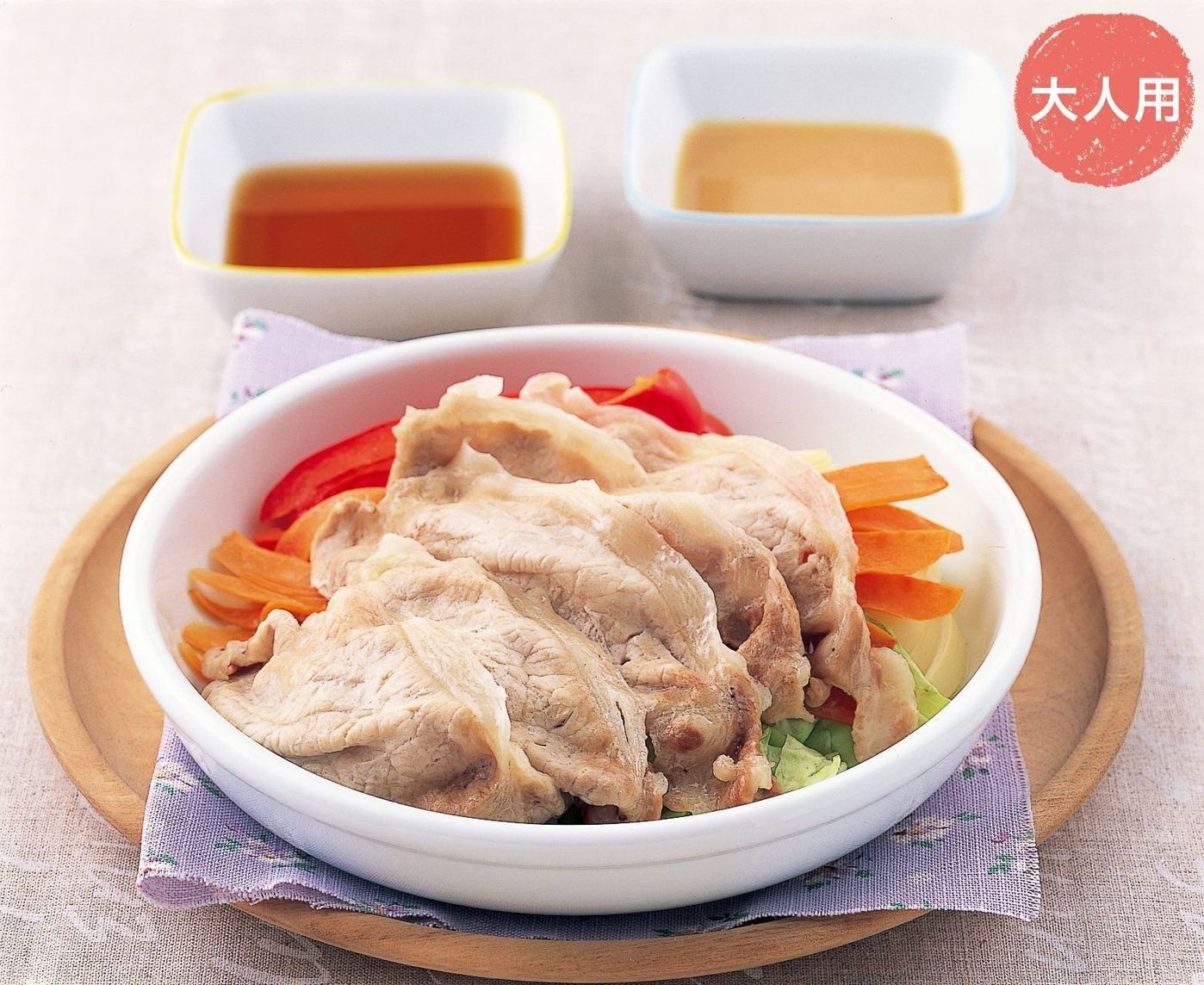 野菜と豚肉のレンジ蒸し 大人ごはん 幼児食 電子レンジで取り分けレシピ たまひよ 野菜と豚肉のレンジ蒸し 大人ごはん 幼児食 電子レンジで取り分けレシピ たまひよ