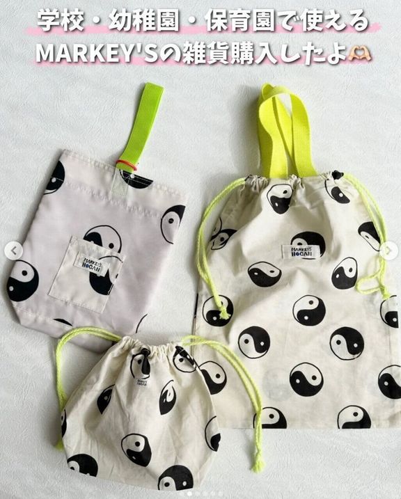 出典:Instagramアカウント「__ouchan__」