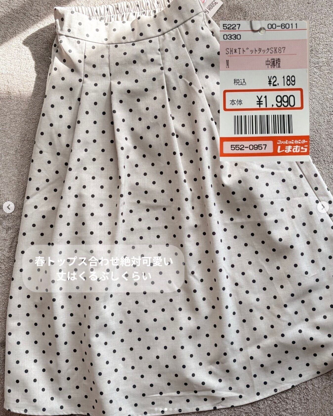 出典：Instagramアカウント「k_______018」