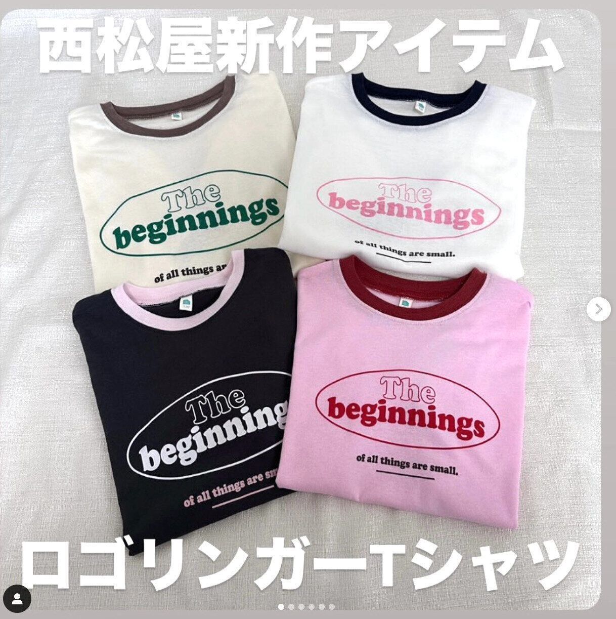 出典：Instagramアカウント「ayachan0803」