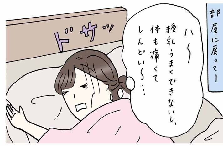 予想外のハードスケジュール？！【すべてがはじめて日記#20】