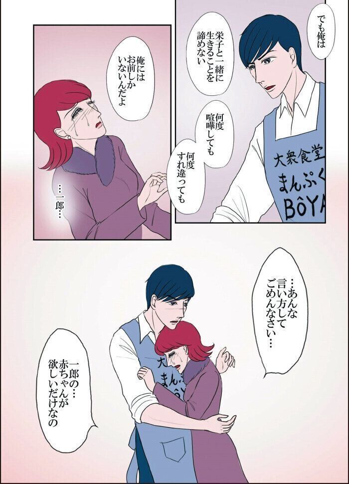 グッとくるシーン10