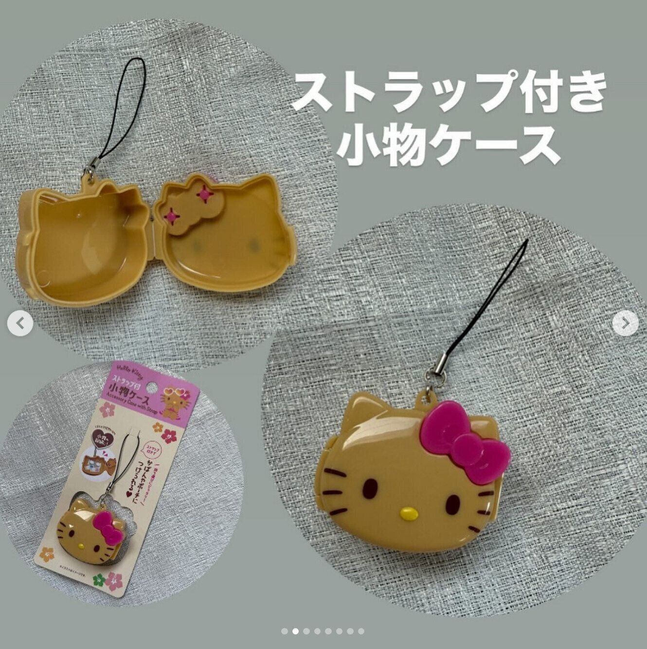 セリア×サンリオ「売り切れ必至」「どれも可愛すぎ」大人気の