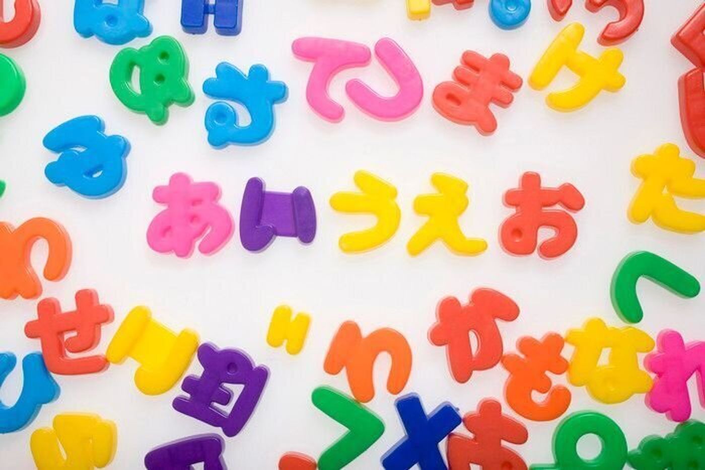 ひらがな 何才からどうやって教える たまひよ ひらがな 何才からどうやって教える たまひよ