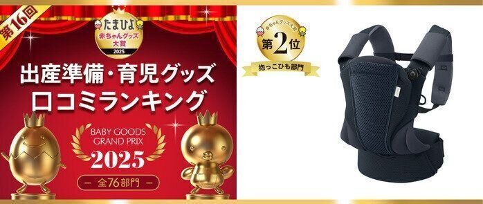 アップリカ　コアラ