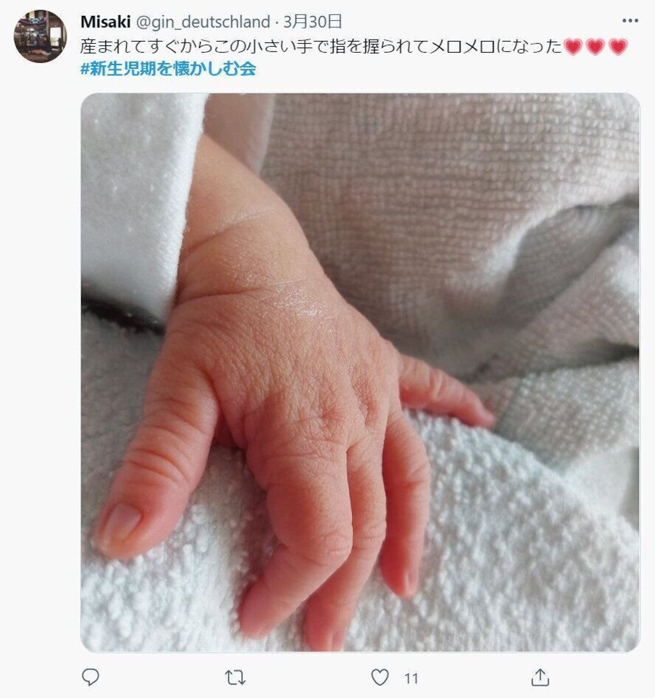 超話題 新生児期を懐かしむ会 は 愛と笑いにあふれている たまひよ 超話題 新生児期を懐かしむ会 は 愛と笑いにあふれている たまひよ