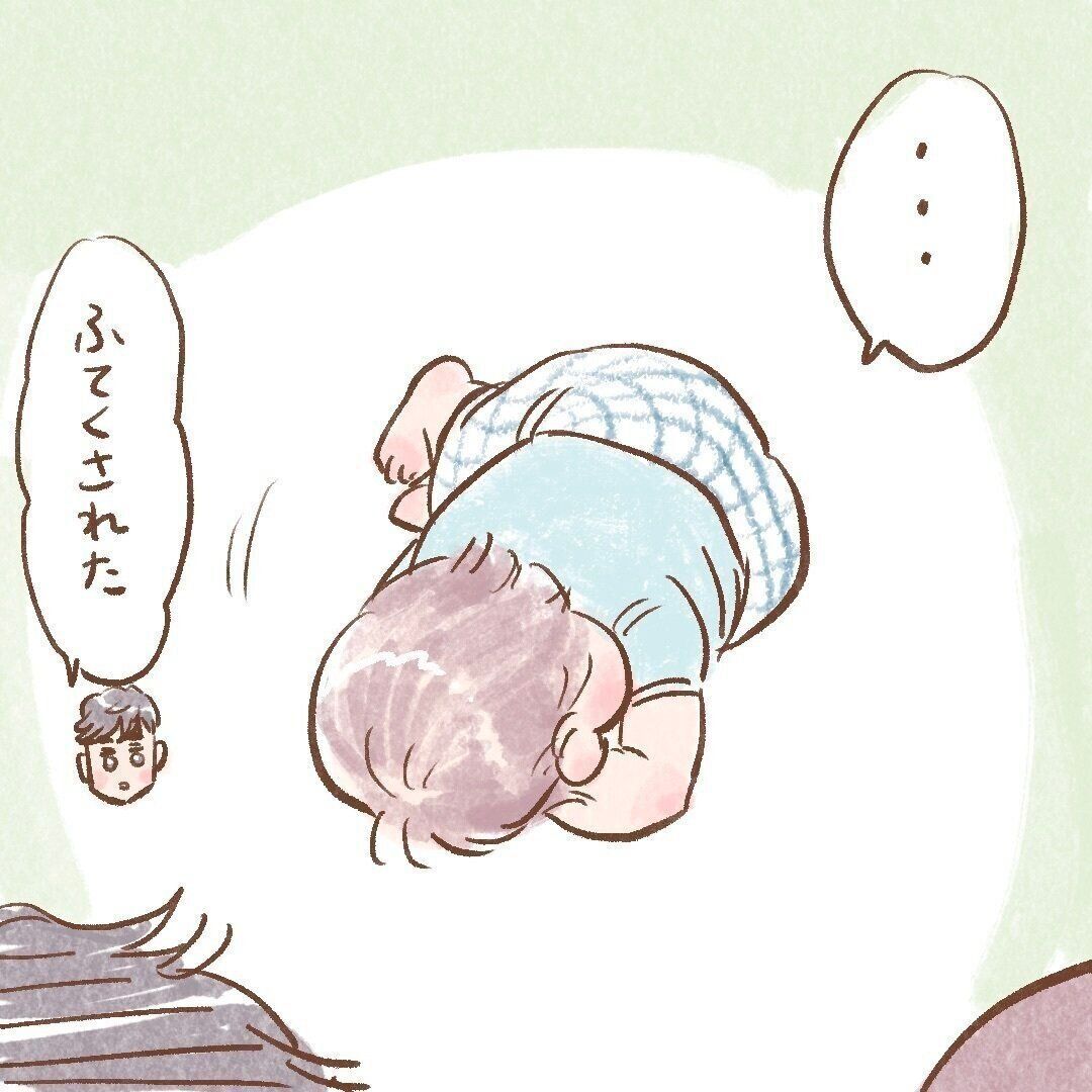 ふてくされパフォーマンス[ほぺふるでいず#24］