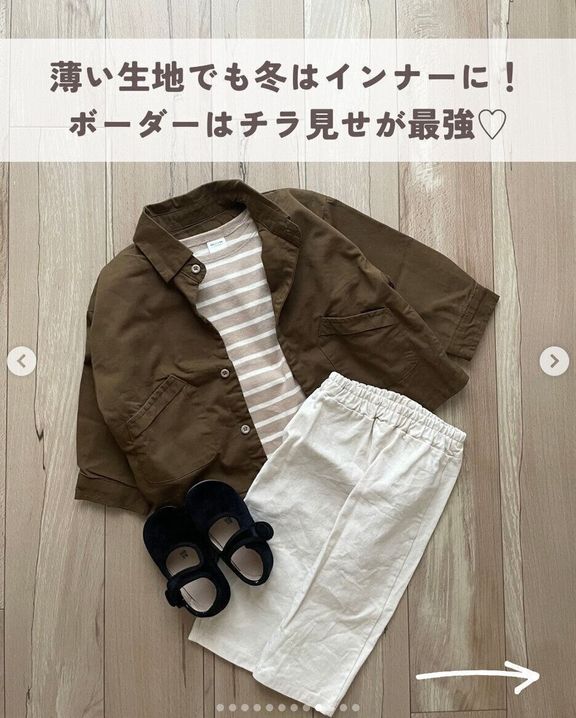 出典:Instagramアカウント「riko_mamalife」