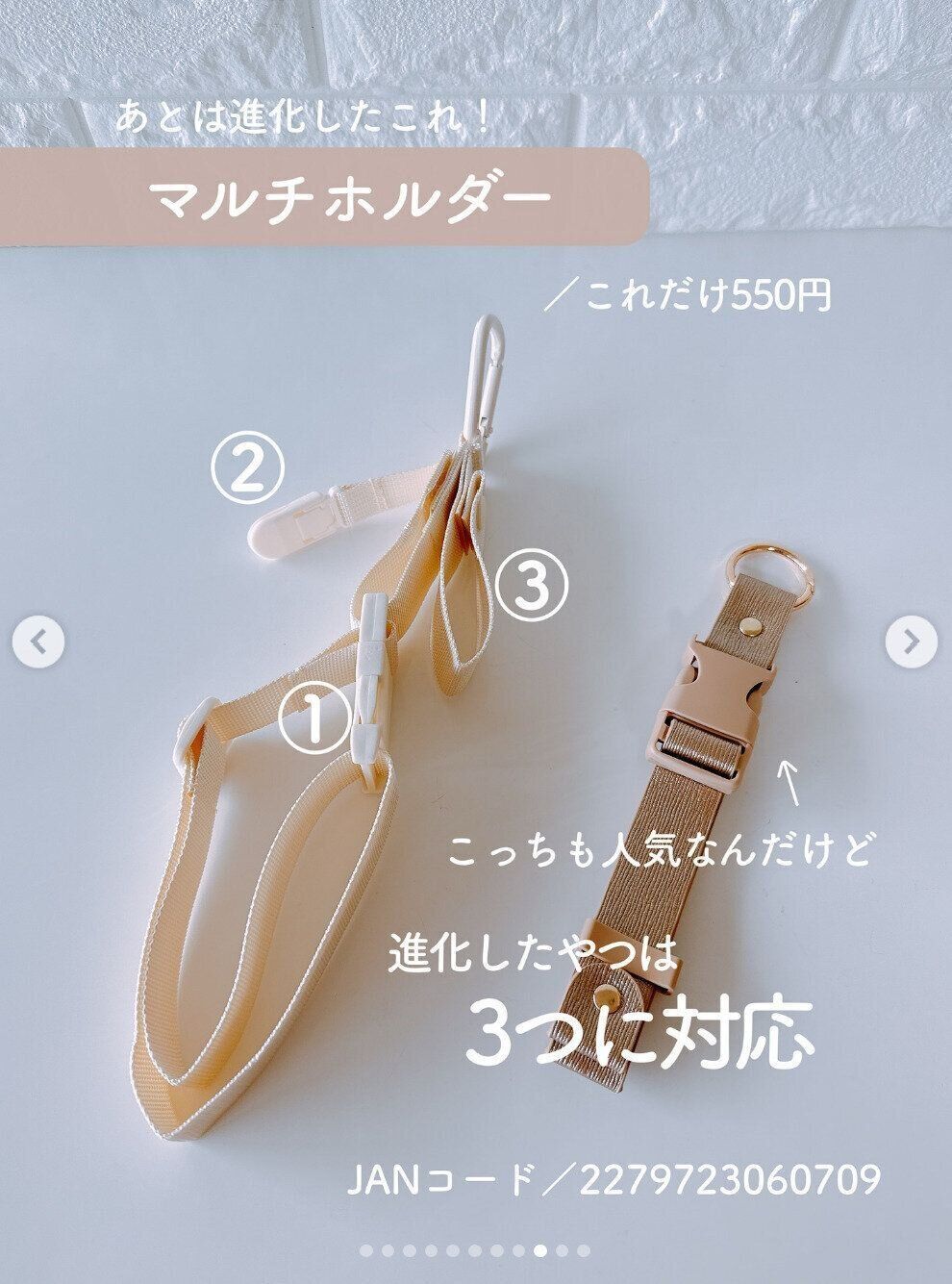 出典：Instagramアカウント「kiiroiko.insta」