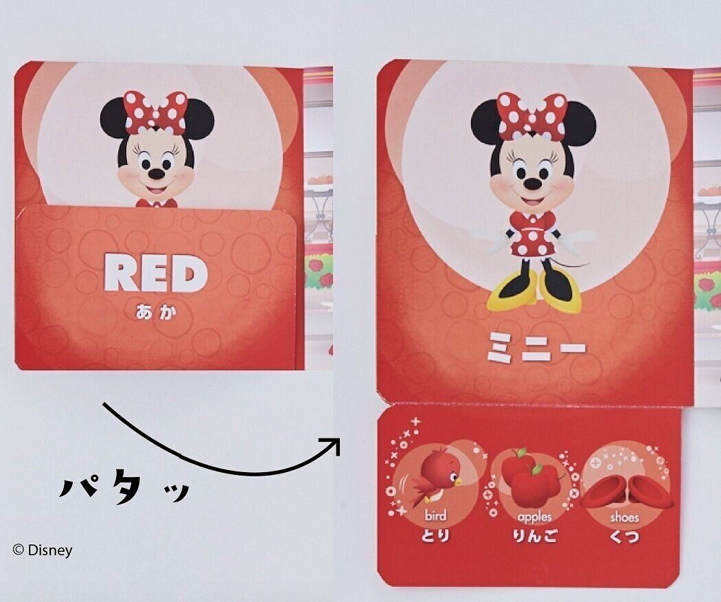 児童　絵本 時間管理を子供に説明：時計のイラストで保育園、幼稚園に行き