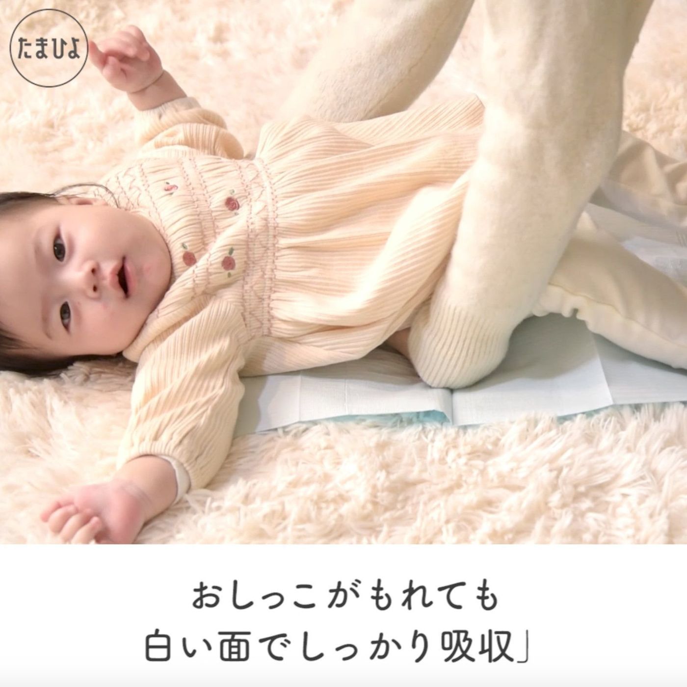 優秀すぎる 使い捨てのおむつ替えシートを試してみた たまひよ 優秀すぎる 使い捨てのおむつ替えシートを試してみた たまひよ