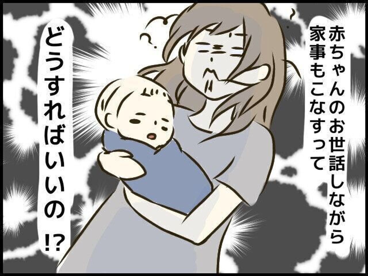 産後2週間の入院 やっと 息子との生活がスタートしたけれど トラブルだらけのハチャメチャ育児レポ 1 たまひよ 産後2週間の入院 やっと 息子との生活がスタートしたけれど トラブルだらけのハチャメチャ育児レポ 1 たまひよ