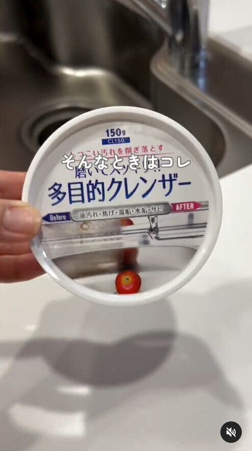 出典：Instagramアカウント「tsukimi_kurashi」