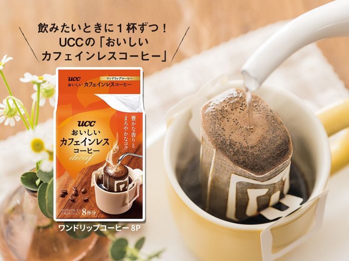 ワンドリップコーヒー 8P