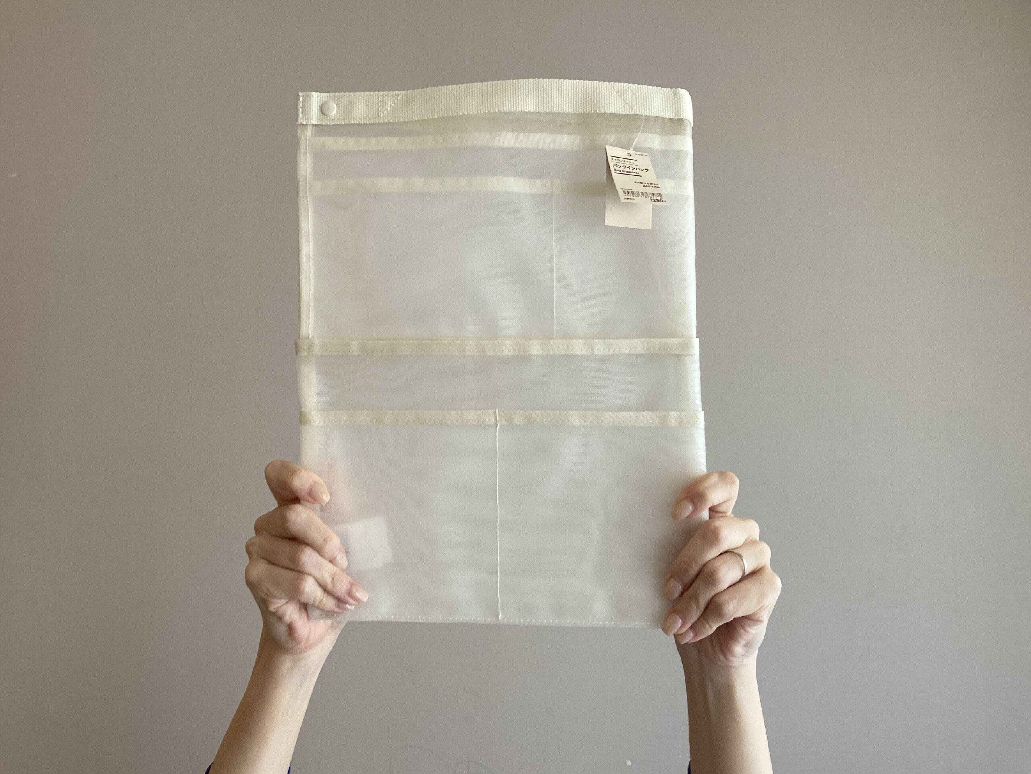 【無印良品】子連れ外出がラクになる！バッグの中がスッキリする「バッグインバッグ」活用法