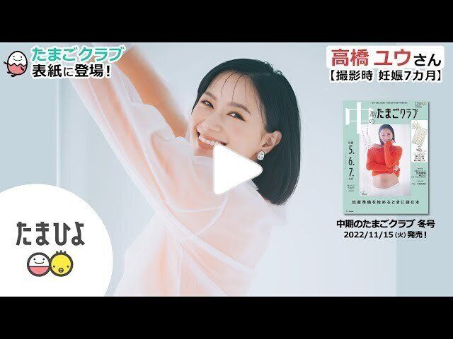 たまこちゃん専用ページ LANCO ランコ社 ラテックストイ たまごちゃん（犬の