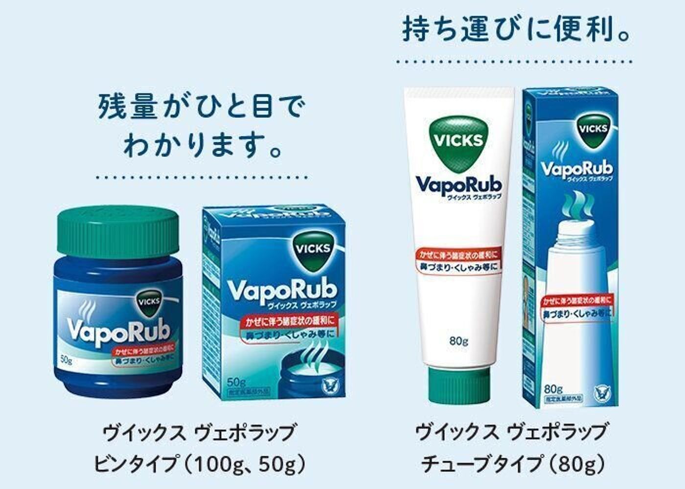 赤ちゃんも 授乳中のママも使える ぬる かぜ薬って知ってる たまひよ 赤ちゃんも 授乳中のママも使える ぬる かぜ薬って知ってる たまひよ