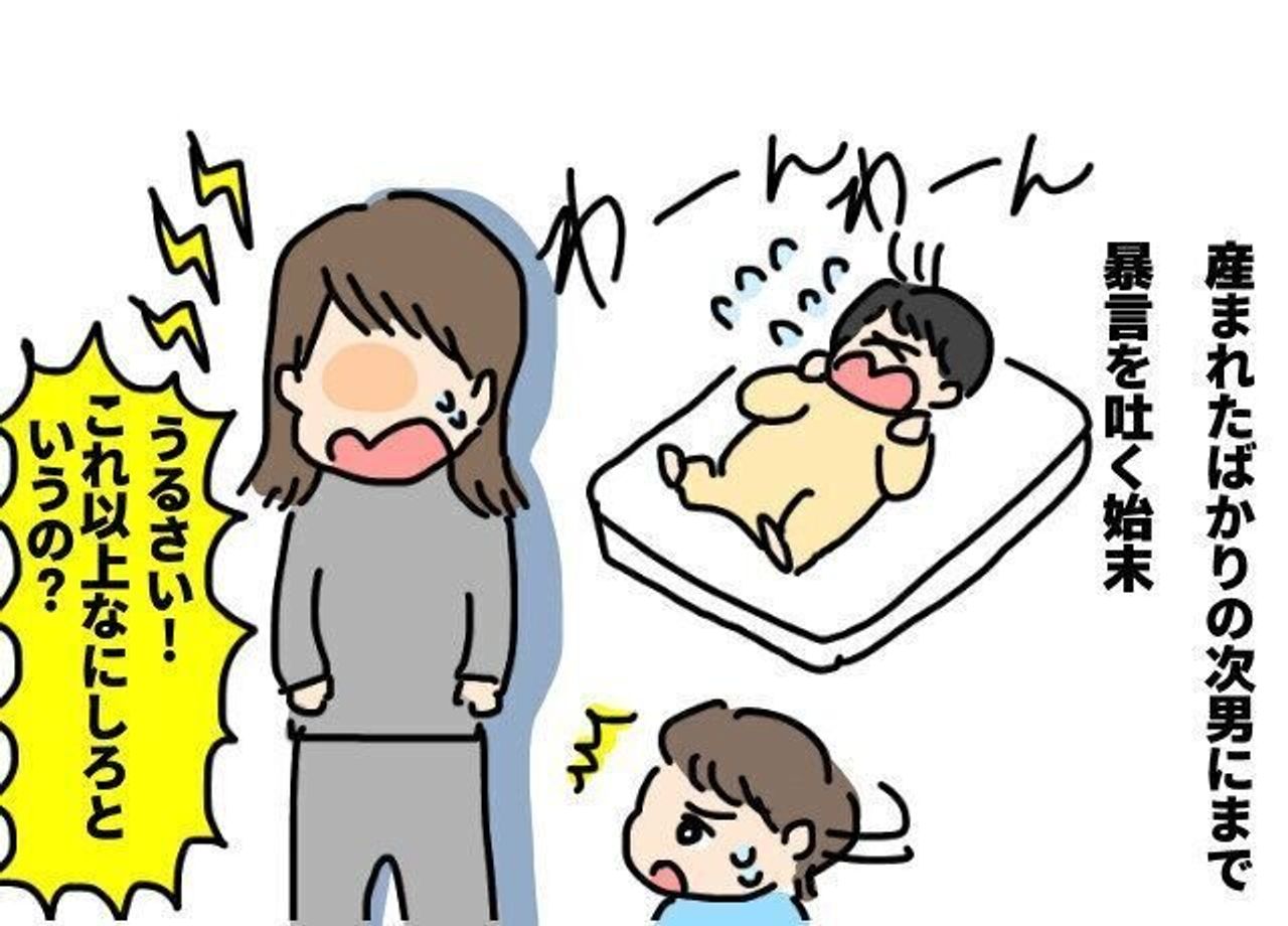 私が完母から完ミに変えたわけ にくざんまいの赤ちゃん行動観察記 60 たまひよ 私が完母から完ミに変えたわけ にくざんまいの赤ちゃん行動観察記 60 たまひよ