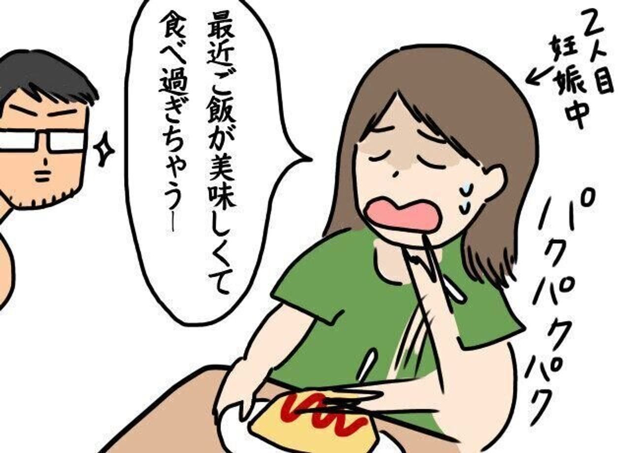 因果応報 自業自得 にくざんまいの赤ちゃん行動観察記 28 たまひよ 因果応報 自業自得 にくざんまいの赤ちゃん行動観察記 28 たまひよ