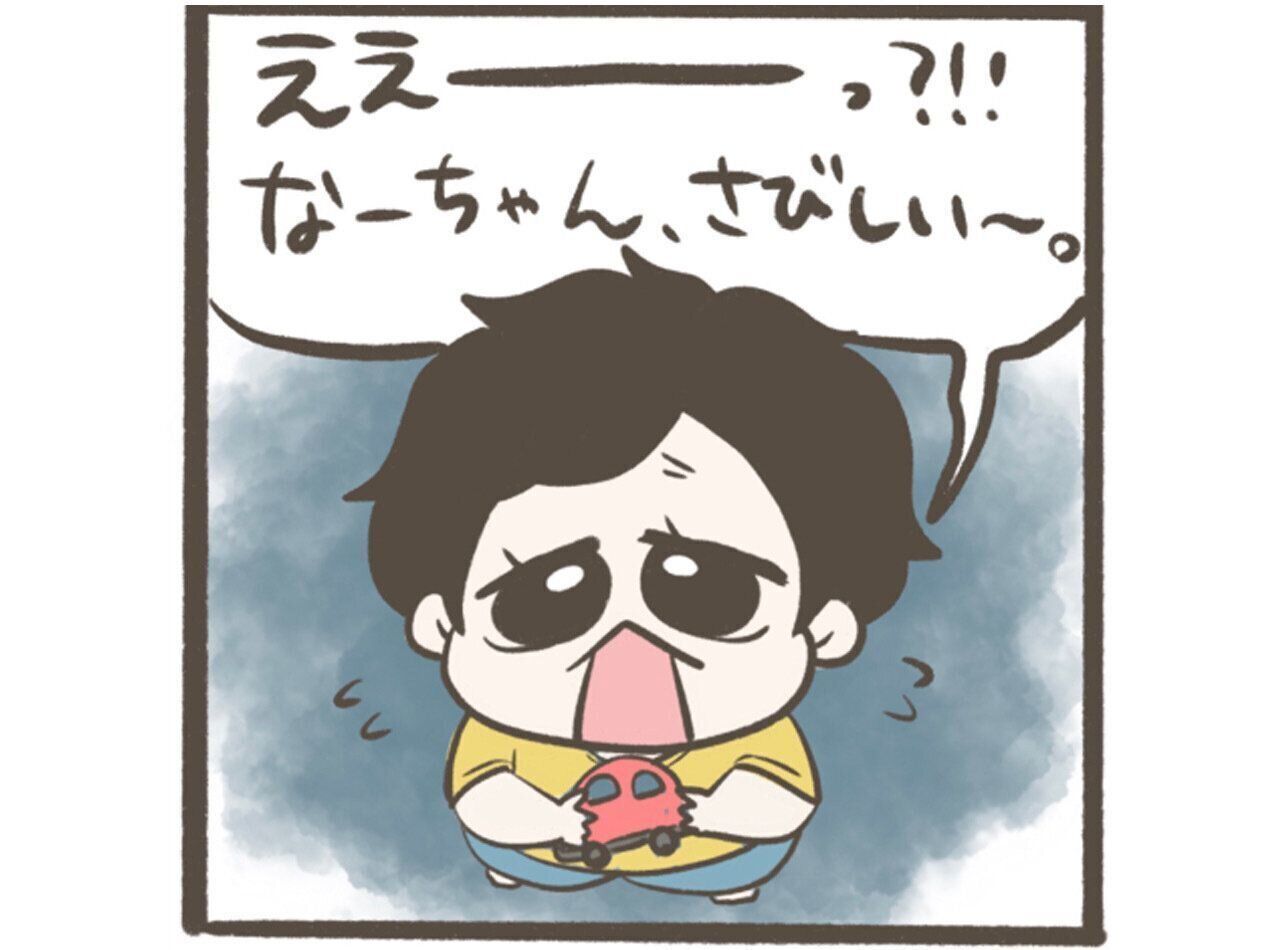 バイバイの尊[うちの息子が尊すぎる件について！#19］