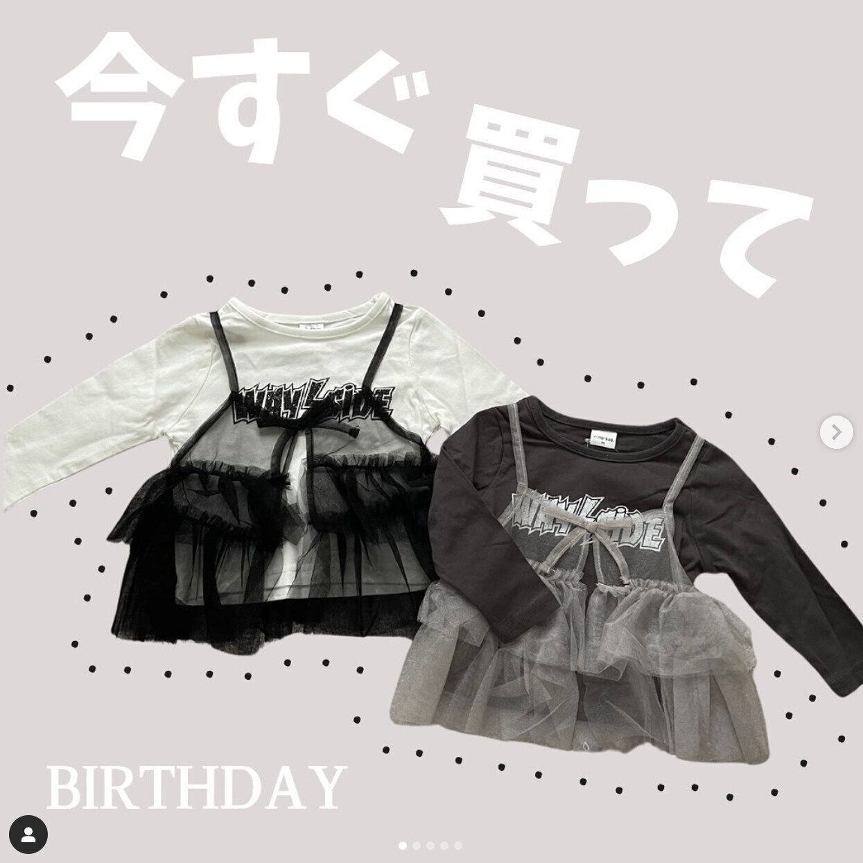 出典：Instagramアカウント「se_ru_mamasta」