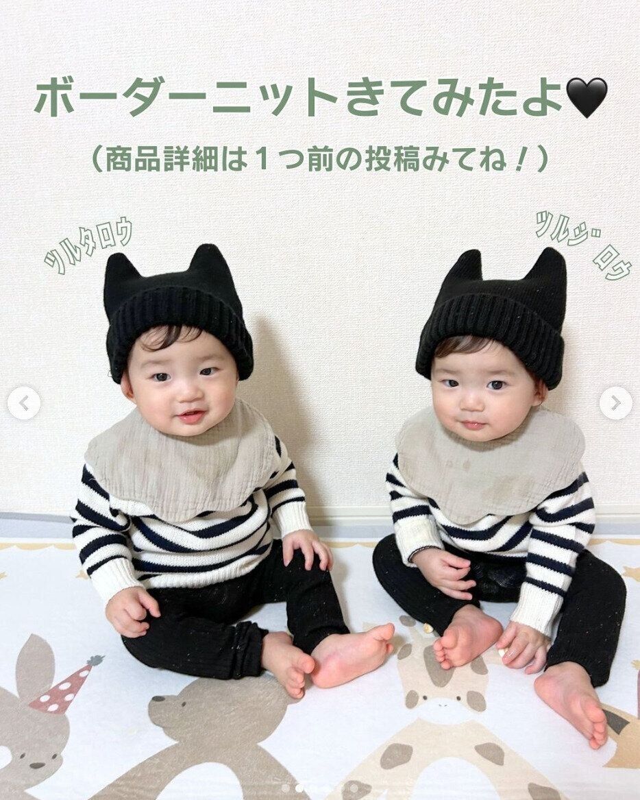 出典：Instagramアカウント「tsuru_tsuru_twins」