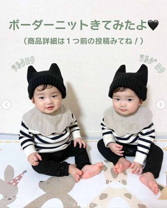 出典:Instagramアカウント「tsuru_tsuru_twins」