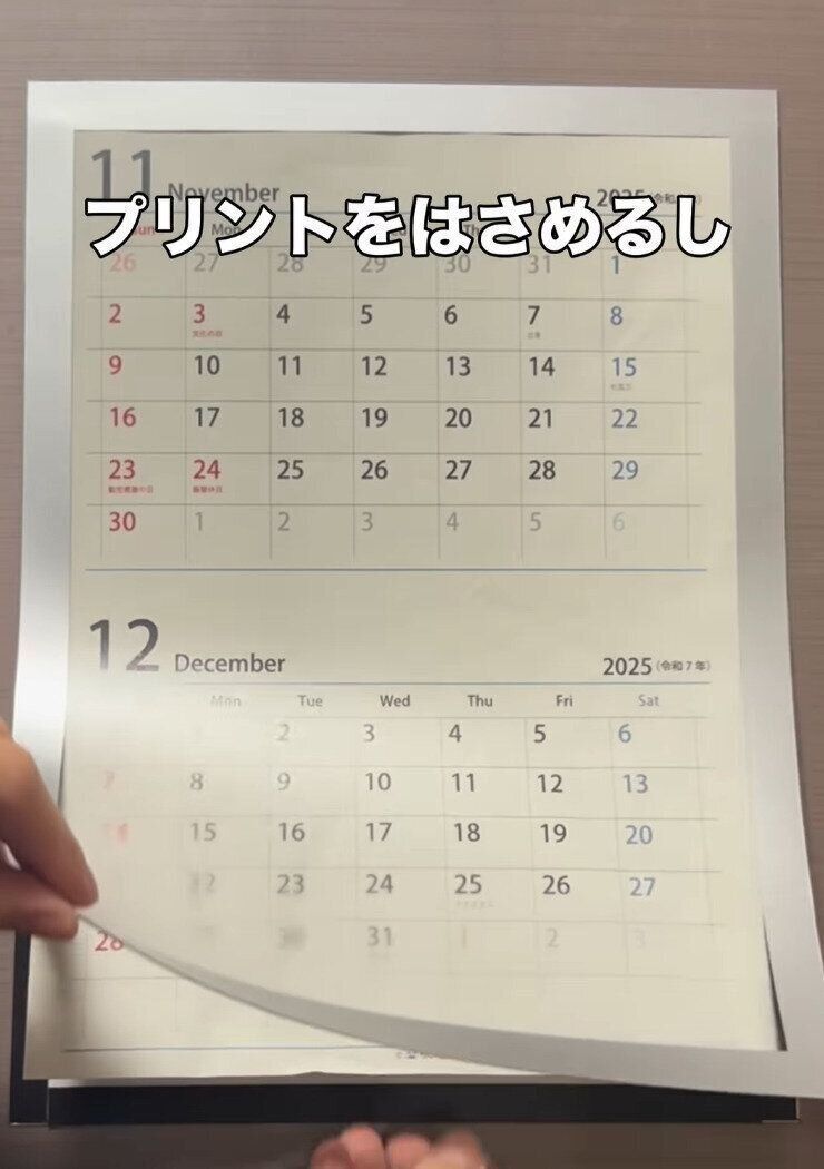 出典：Instagramアカウント「itomama_kurashi」