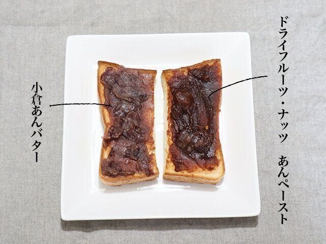 カルディ　もへじの「ドライフルーツ・ナッツ　あんペースト」と「小倉あんバター」