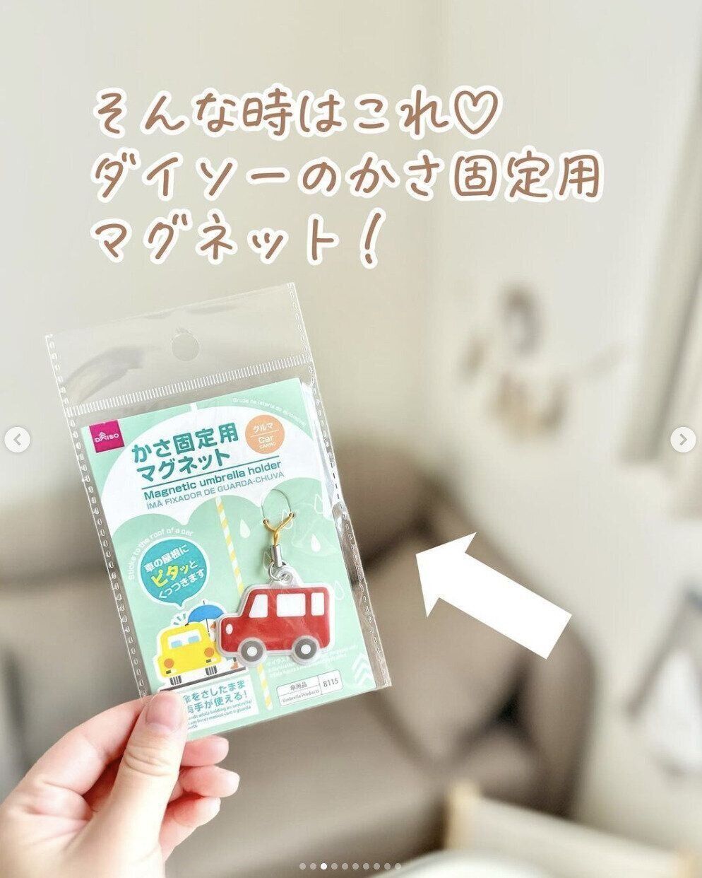 出典：Instagramアカウント「risaroom28」