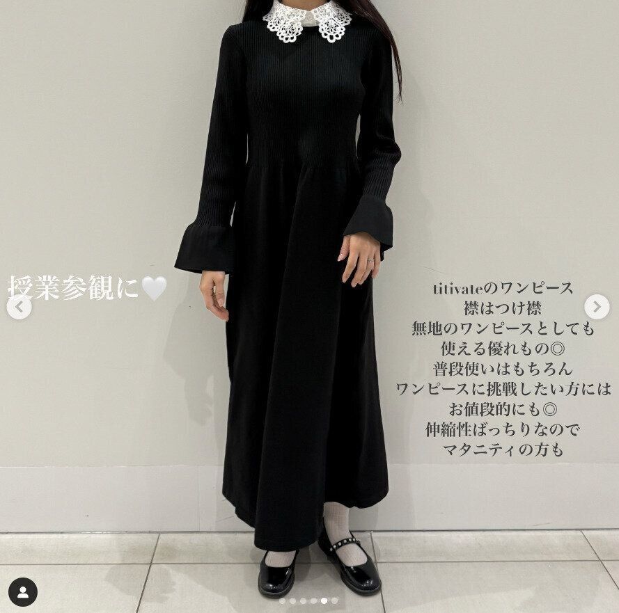 出典：Instagramアカウント「tsumashi1118」