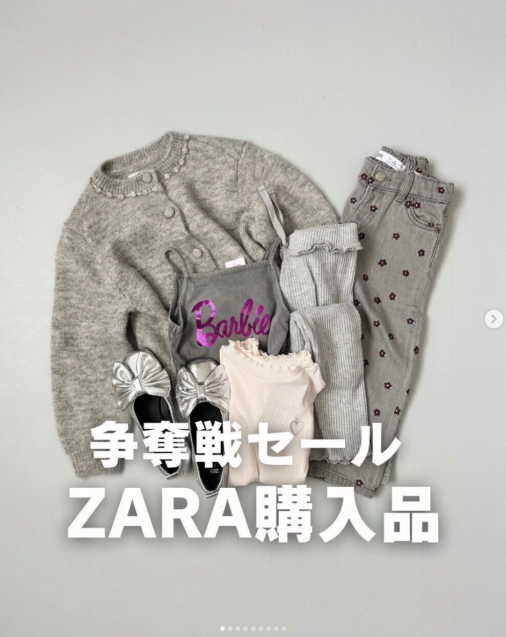 出典：Instagramアカウント「suusan.06」