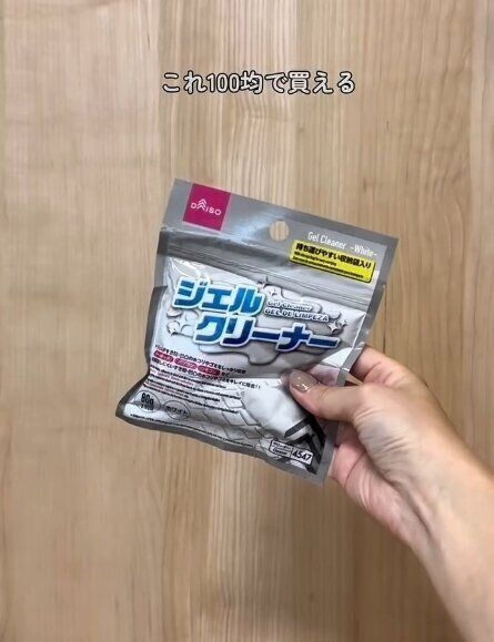 出典：Instagramアカウント「meme_kurashi_」