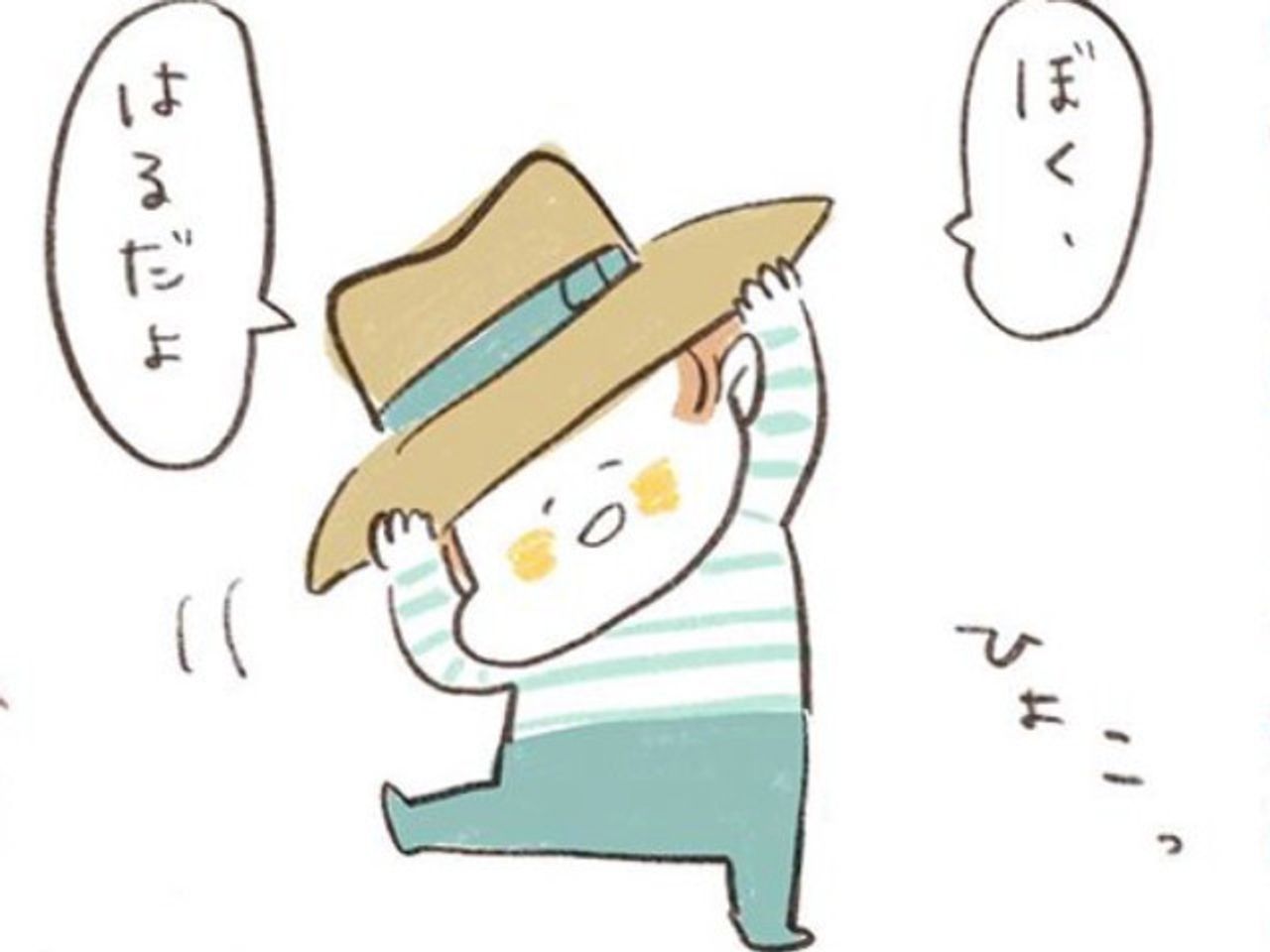 尊すぎるかわいさ やんちゃな2歳男児を描くまあこさんの育児絵日記 たまひよ 尊すぎるかわいさ やんちゃな2歳男児を描くまあこさんの育児絵日記 たまひよ