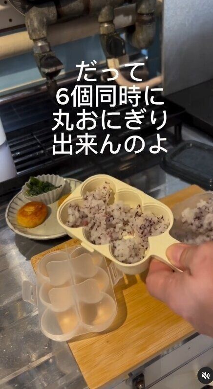 出典：Instagramアカウント「_yu_ko.a.r.02」